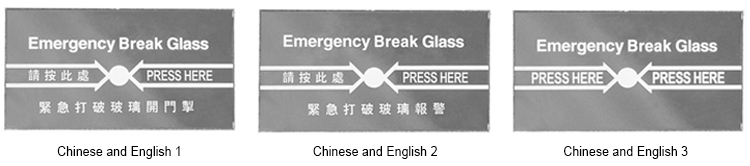 Notfall-Break-Glasteile